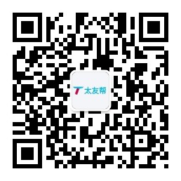 太友帮官方公众号_福鼎SEO、网站优化、推广和运营公司